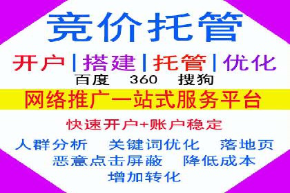 行业大咖分享：SEM竞价推广的实战经验与教训